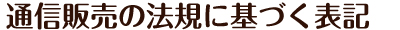 愛郷ファームとは